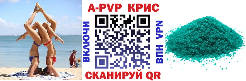 Альфа ПВП СК  mega онион  Весьегонск 