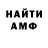АМФЕТАМИН VHQ Son'yai King