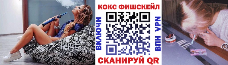 гидра tor  Весьегонск  Cocaine Боливия 