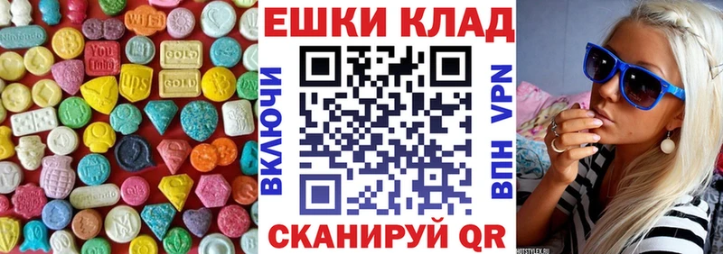 Экстази Cube  дарнет шоп  Весьегонск 