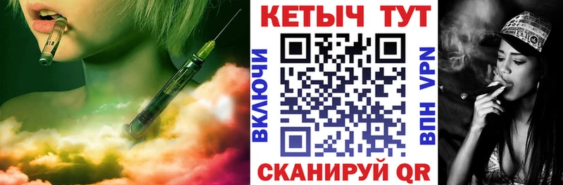 где купить наркоту  Весьегонск  КЕТАМИН VHQ 