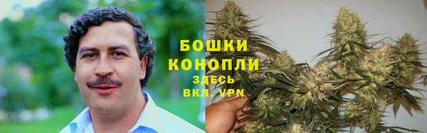 наркотики Волоколамск