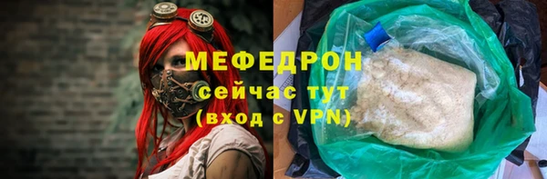 наркотики Волоколамск