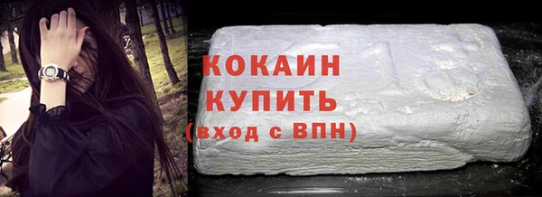 ALPHA-PVP Володарск
