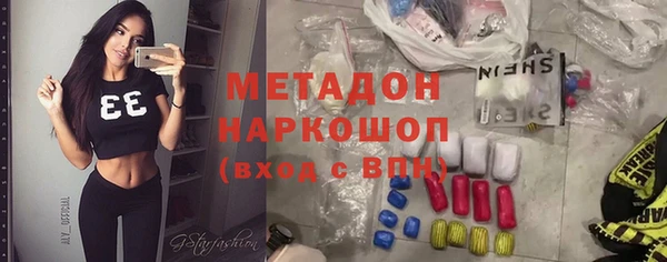 марихуана Волосово