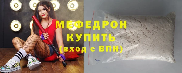 марихуана Волосово
