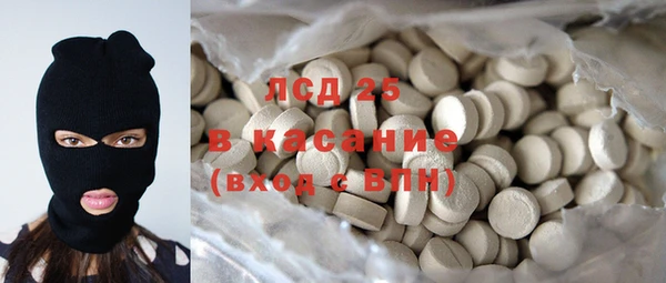 ALPHA-PVP Володарск