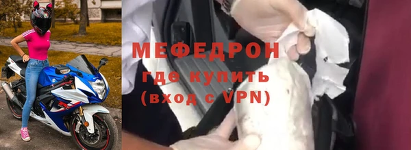 ALPHA-PVP Володарск