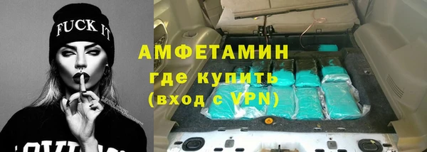 наркотики Волоколамск