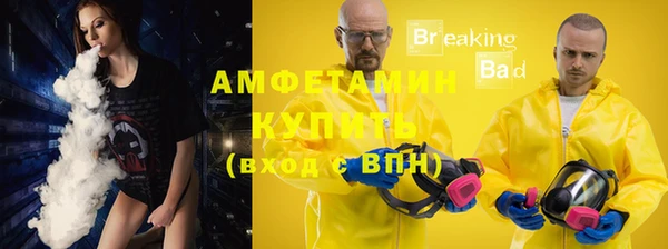 марихуана Волосово