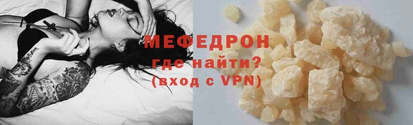 наркотики Волоколамск