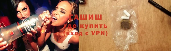 марихуана Волосово