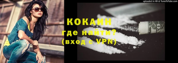 мескалин Вяземский