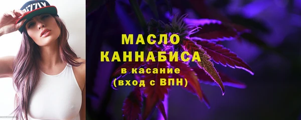 наркотики Волоколамск