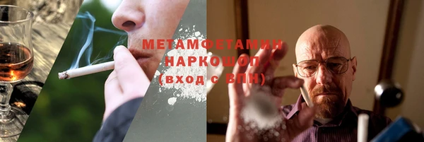 ALPHA-PVP Володарск