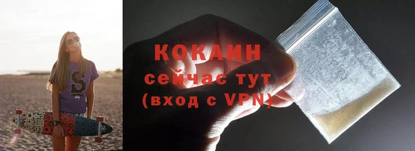 ALPHA-PVP Володарск