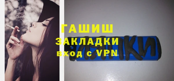 марихуана Волосово
