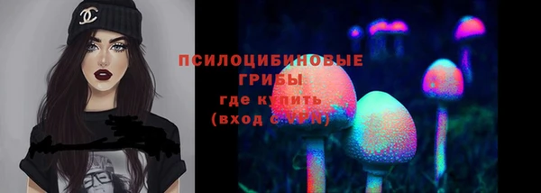 марихуана Волосово