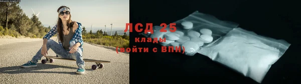 наркотики Волоколамск