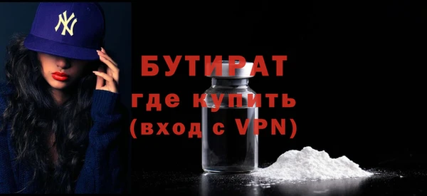 марихуана Волосово