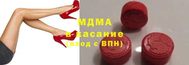 наркотики Волоколамск