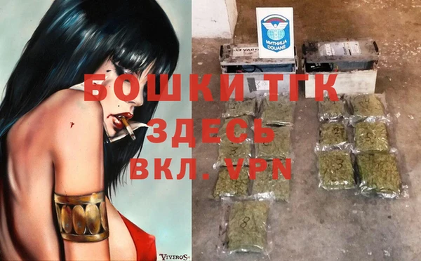ALPHA-PVP Володарск