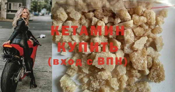 марихуана Волосово