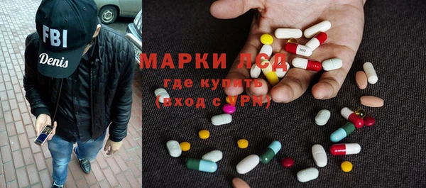 марихуана Волосово