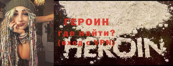марихуана Волосово