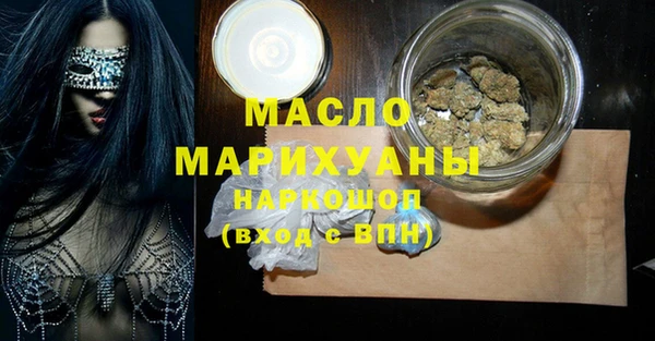 наркотики Волоколамск