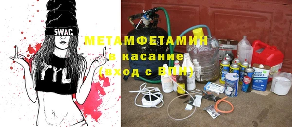 наркотики Волоколамск