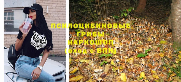 ALPHA-PVP Володарск