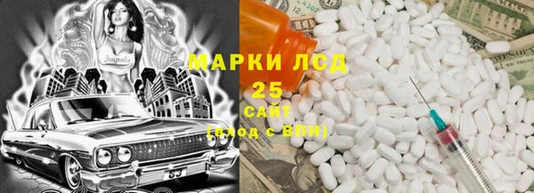 наркотики Волоколамск