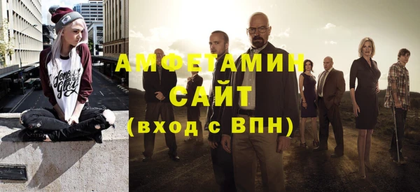 ALPHA-PVP Володарск