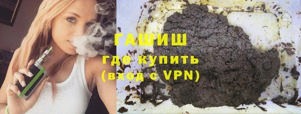 ALPHA-PVP Володарск