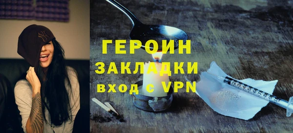 марихуана Волосово