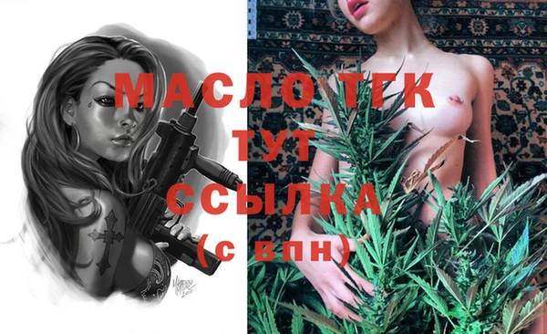 марихуана Волосово
