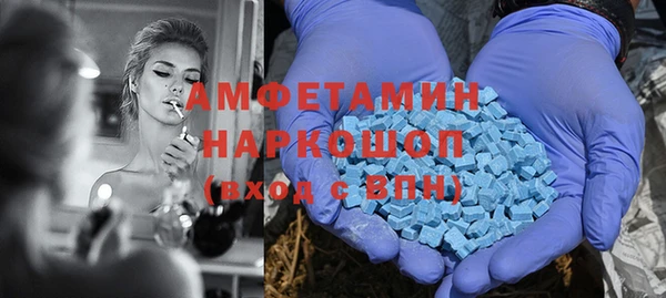 наркотики Волоколамск