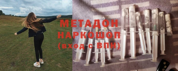 шишки Вязьма
