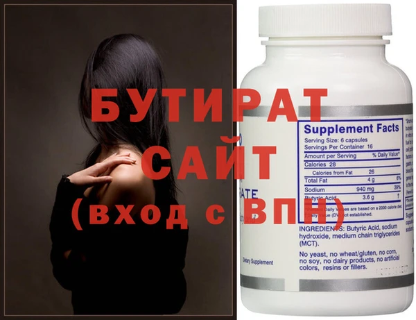 наркотики Волоколамск