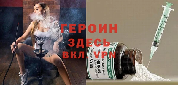 марихуана Волосово