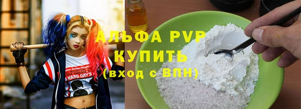 марихуана Волосово