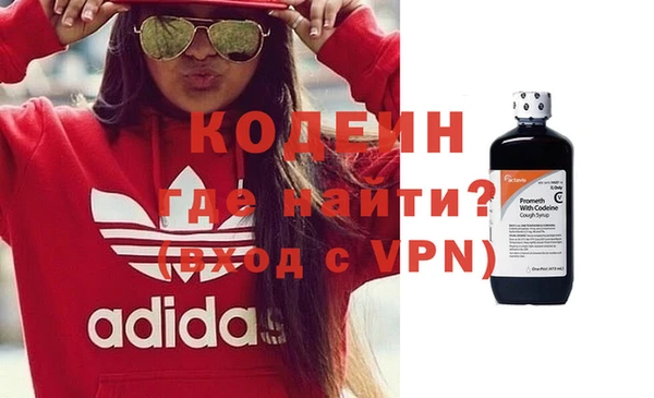 марихуана Волосово