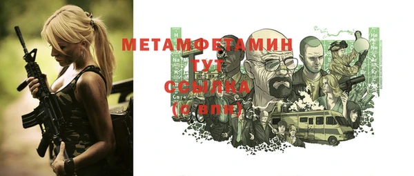 MDMA Верхнеуральск