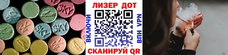 LSD-25 экстази кислота  Весьегонск 