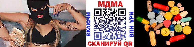 где найти наркотики  Весьегонск  MDMA кристаллы 