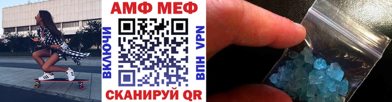 Первитин кристалл  Весьегонск 