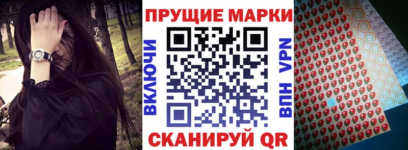 наркота  Весьегонск  Наркотические марки 1,5мг 