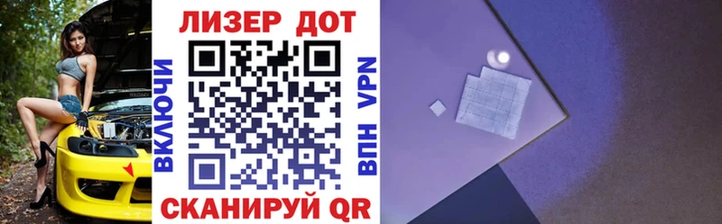 Марки NBOMe 1,8мг Весьегонск